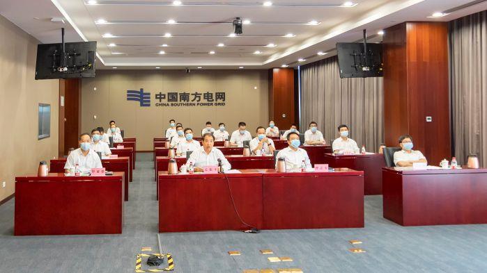 南網 南網